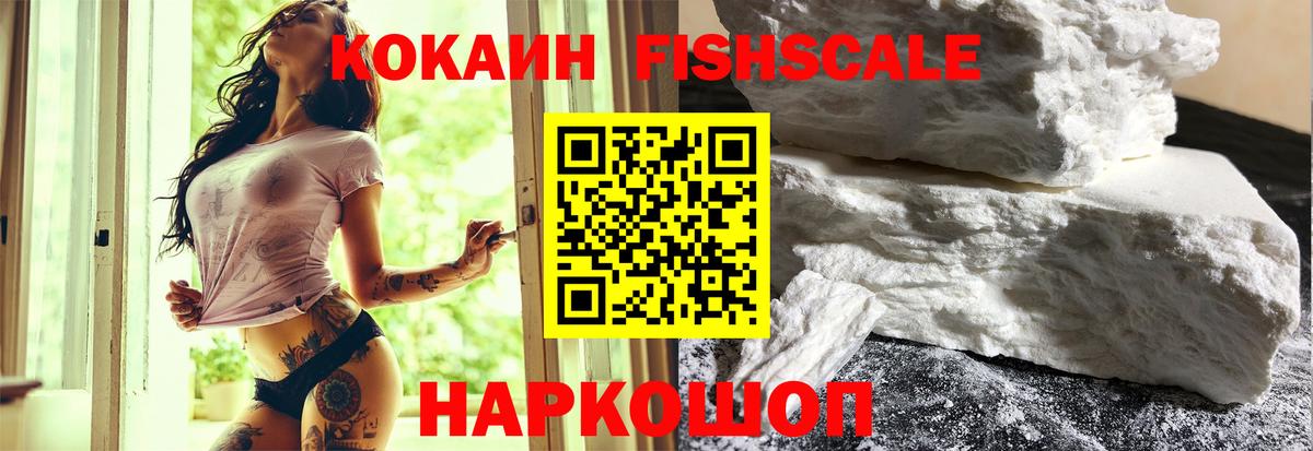 Кокаин 98% Верхний Уфалей