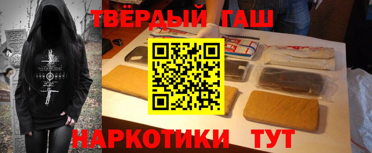 магазин    ГАШ Ice-O-Lator  Вход с VPN  Верхний Уфалей 