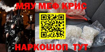 mdma Моздок