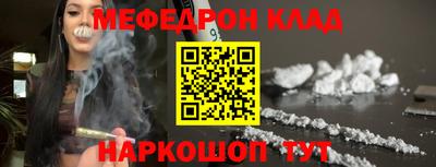 крисы Можайск