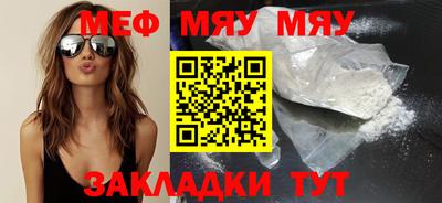 mdma Моздок