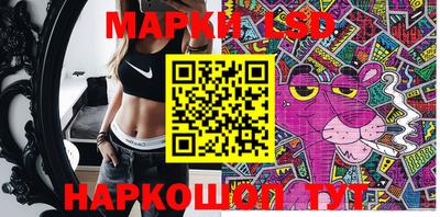 крисы Можайск