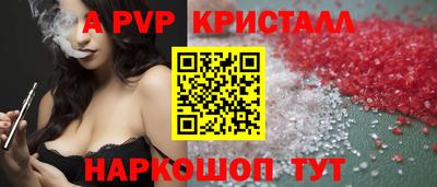 крисы Можайск