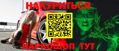 крисы Можайск