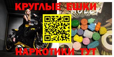 крисы Можайск