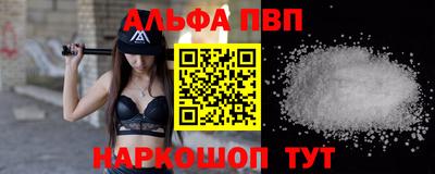 крисы Можайск