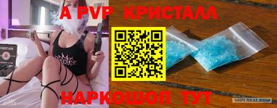 крисы Можайск