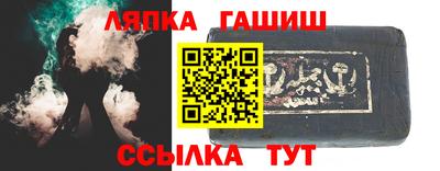 крисы Можайск