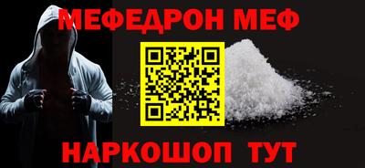 крисы Можайск