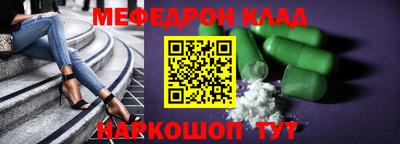 крисы Можайск