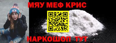 крисы Можайск