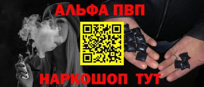 крисы Можайск