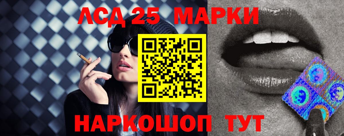 ЛСД экстази кислота  Вход с VPN  LSD-25 экстази кислота  Верхний Уфалей 