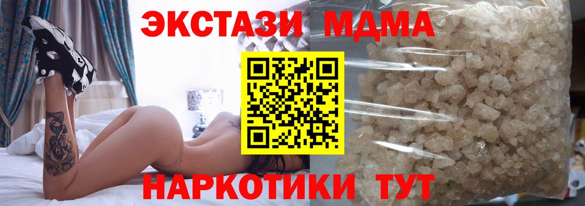 Верхний Уфалей  MDMA VHQ  МДМА молли  Вход с VPN 