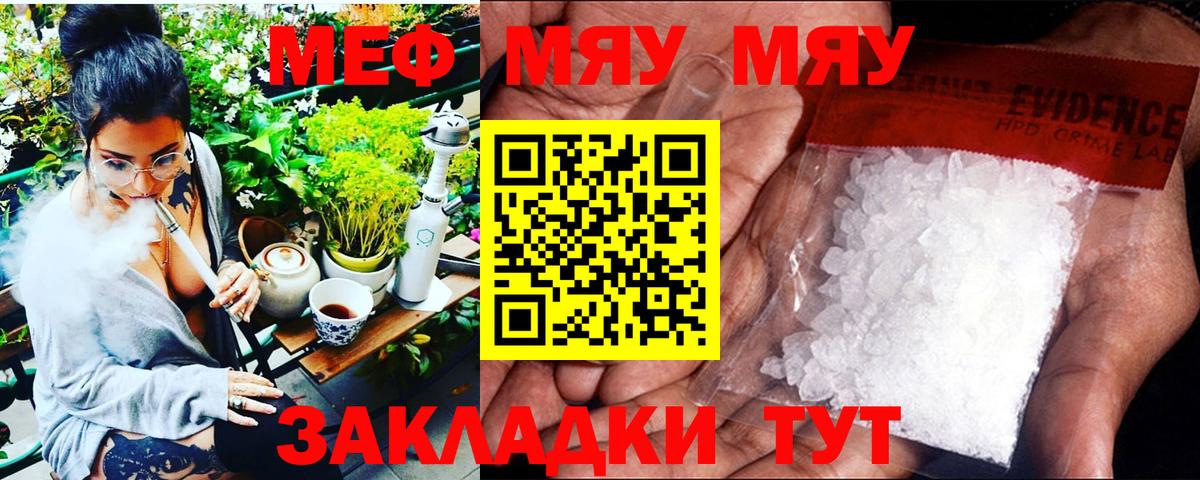 Верхний Уфалей  гидра сайт  цены   Вход с VPN  МЕФ 4 MMC  МЯУ-МЯУ  Мефедрон VHQ  Мефедрон 