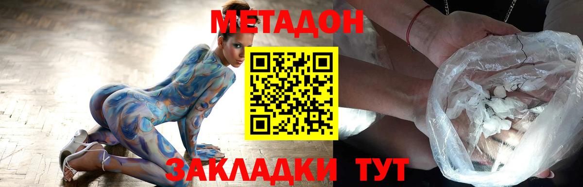 Верхний Уфалей  Метадон VHQ  hydra вход  сайты даркнета телеграм  Вход с VPN 