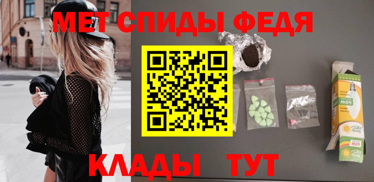 Верхний Уфалей  Метамфетамин винт  Вход с VPN 