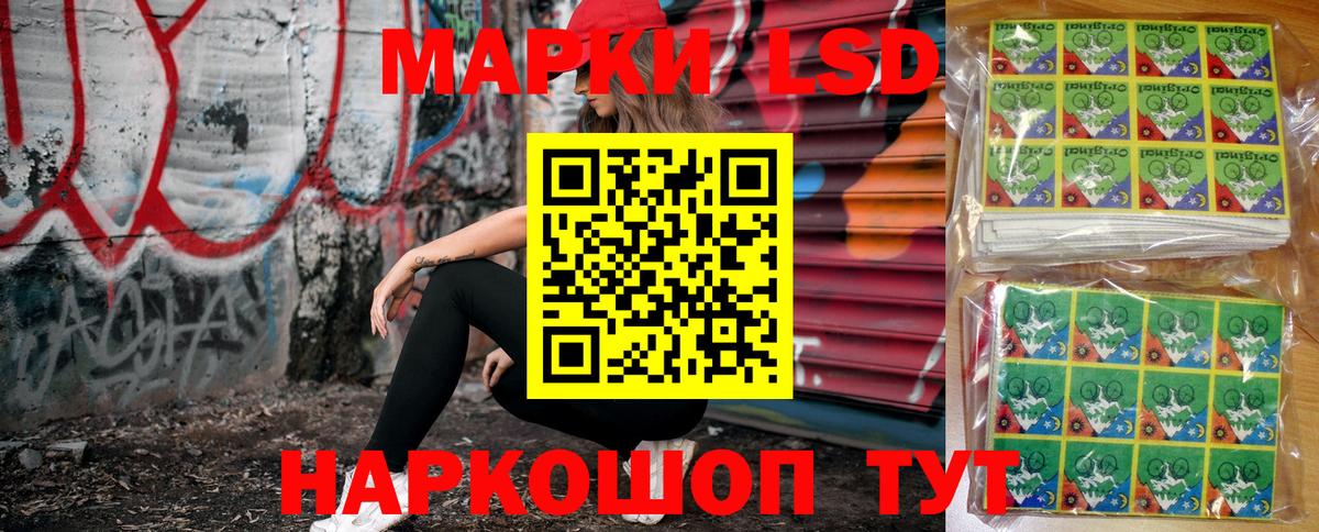 купить закладку  Марки N-bome 1,8мг  Марки NBOMe  Вход с VPN  Верхний Уфалей  Марки N-bome 1,8мг 