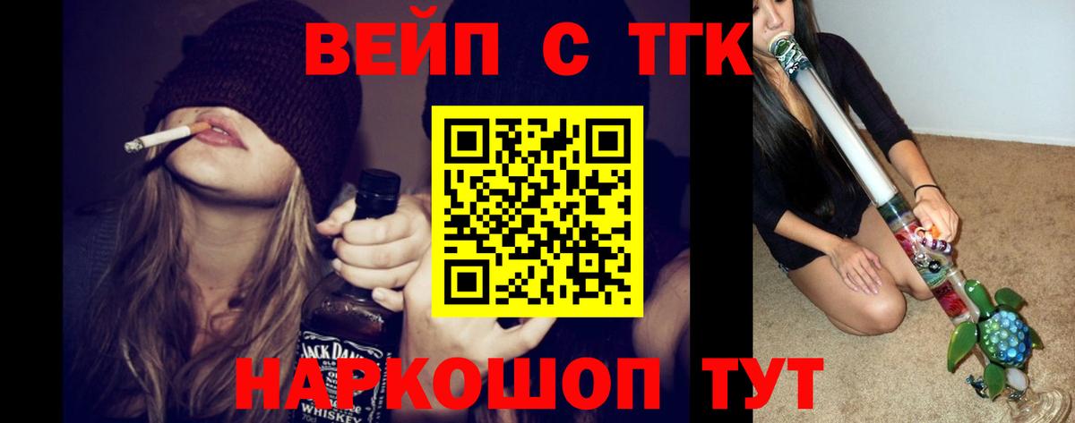 Дистиллят ТГК концентрат Верхний Уфалей