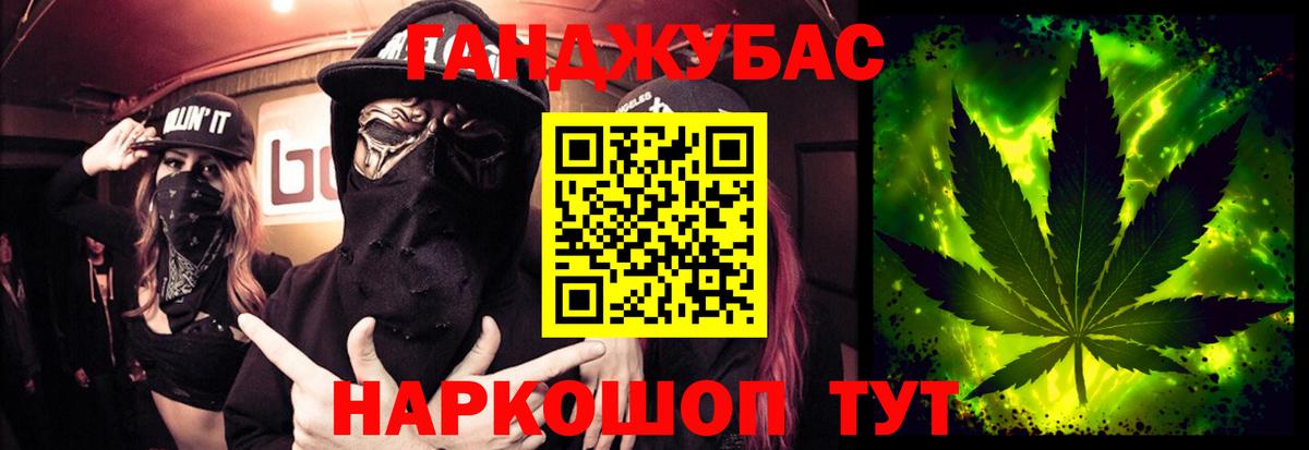 Каннабис Amnesia  Конопля LSD WEED  МАРИХУАНА конопля  Бошки Шишки VHQ  Верхний Уфалей  Вход с VPN 